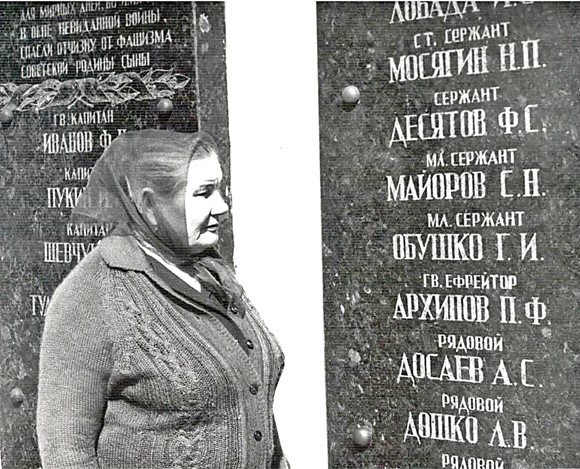 Т.Я. Майорова у памятника воинам-освободителям в Копыле. 1990 год